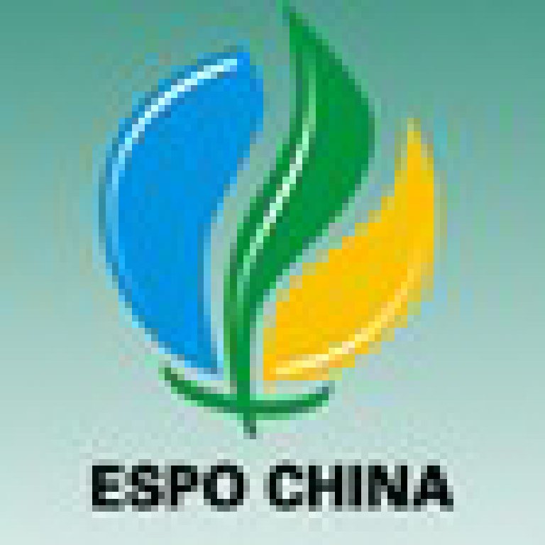 2011中國(深圳)國際節(jié)能減排成果轉(zhuǎn)化暨投融資博覽會