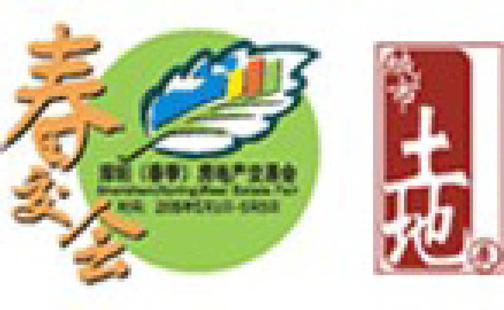 2011中國(guó)深圳(春季)房地產(chǎn)交易會(huì)暨中國(guó)(深圳)城市土地展中國(guó)深圳春季房地產(chǎn)交易會(huì)暨中國(guó)深圳城市土地展