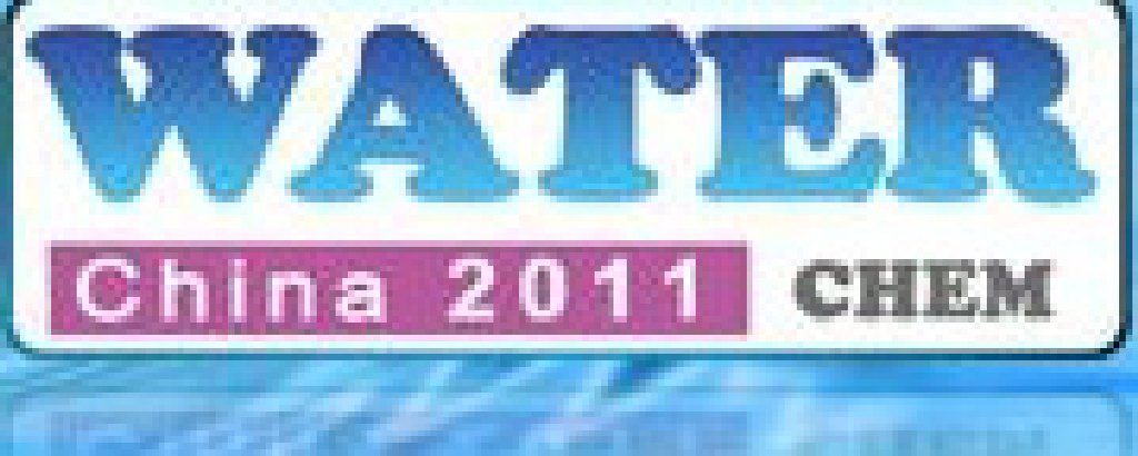 2011(第七屆)中國國際水處理化學(xué)品技術(shù)及應(yīng)用展覽會