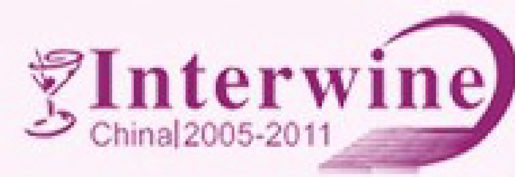 2011第七屆廣州國際名酒展暨世界名酒博覽會(huì)