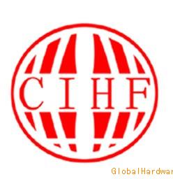 2011第二十屆(秋季鄭州展)中國國際五金博覽會