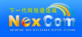 NexcomExpo下一代網(wǎng)絡通信展(秋季)