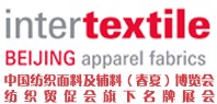 2012第十八屆中國(guó)國(guó)際紡織面料及輔料(春夏)博覽會(huì)