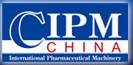 2013第45屆(春季)全國(guó)制藥機(jī)械博覽會(huì)