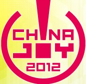 2012第十屆中國國際數(shù)碼互動(dòng)娛樂展覽會(huì)