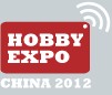 2012第十一屆中國北京國際模型博覽會(北京瑞陽)