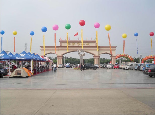 陽江市中國刀具城會展中心外觀圖