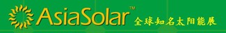 Asiasolar2013第八屆亞洲太陽(yáng)能光伏工業(yè)展