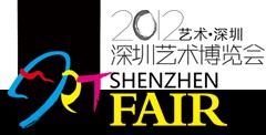 2012深圳藝術(shù)博覽會(huì)