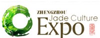 2012鄭州國(guó)際玉文化博覽會(huì)暨2012昆明泛亞石博覽會(huì)鄭州巡展