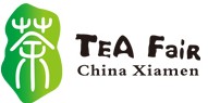 2013第四屆中國廈門國際茶業(yè)展覽會(huì)