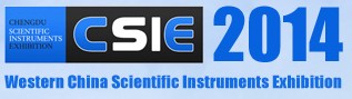 2014第九屆中國(guó)西部(成都)國(guó)際科學(xué)儀器及實(shí)驗(yàn)室裝備展覽會(huì)