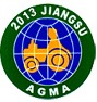 2013第七屆中國(guó)(江蘇)國(guó)際農(nóng)業(yè)機(jī)械展覽會(huì)