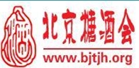 2013第三屆北京(春季)糖酒商品交易會