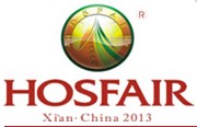 2013第十四屆西安國際酒店設(shè)備及用品展覽會