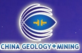 2013第五屆中國(guó)國(guó)際地質(zhì)技術(shù)裝備展覽會(huì)暨論壇