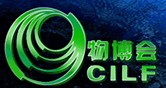 2014第九屆中國(guó)(深圳)國(guó)際物流與交通運(yùn)輸博覽會(huì)