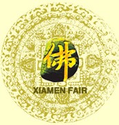 2014第九屆中國廈門國際佛事用品展覽會(huì)