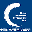 2014第六屆中國對外投資合作洽談會