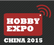 2015第十六屆中國國際模型博覽會