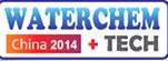 2014第十屆中國國際水處理化學(xué)品技術(shù)及應(yīng)用展覽會