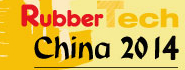 2014第十四屆中國國際橡膠技術(shù)展覽會(huì)