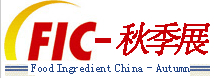 2014全國(guó)FIC中國(guó)秋季食品添加劑和配料展覽會(huì)