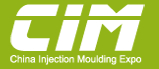 2014第四屆中國國際塑料橡膠注射成型工業(yè)展覽會(huì)