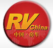 2014第9屆北京國(guó)際房車(chē)露營(yíng)展覽會(huì)