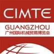 CIMTE2014廣州國(guó)際機(jī)電貿(mào)易博覽會(huì)CIMTE2014廣州機(jī)博會(huì)