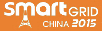 SmartGridtec2015中國上海國際智能電網(wǎng)設(shè)備與技術(shù)展覽會
