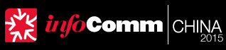 2015中國(guó)國(guó)際視聽集成設(shè)備與技術(shù)展
