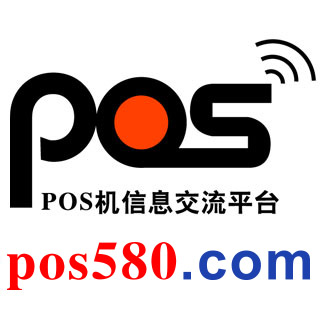 2014中國(guó)(廣州)國(guó)際pos機(jī)及相關(guān)設(shè)備展覽會(huì)
