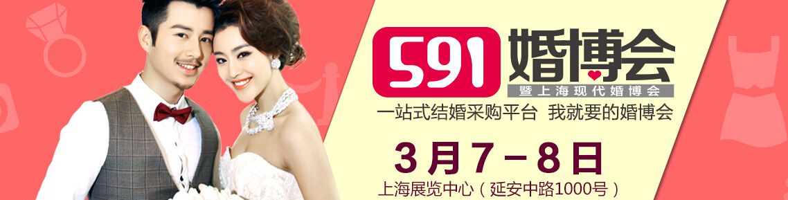 2015春季上?；椴?/></div>
<!--/.banner-->
<div   class=