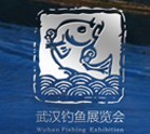 2016第七屆中國(guó)武漢釣魚用品展覽交易會(huì)