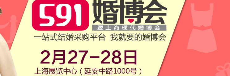 2016上?；椴?/></div>
<!--/.banner-->
<div   class=