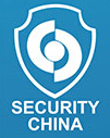 2016中國北京國際社會(huì)公共安全產(chǎn)品博覽會(huì)