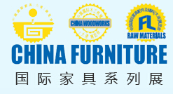 2015第二十屆中國大連國際家具展覽會(huì)