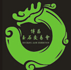 2015首屆青島國(guó)際玉石交易會(huì)