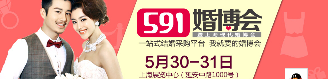 2015上?；椴?/></div>
<!--/.banner-->
<div   class=