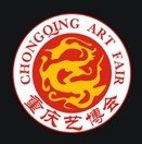 2015第八屆中國(guó)重慶國(guó)際工藝品藝術(shù)品古典家具博覽會(huì)