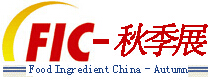 2015第十五屆全國(guó)秋季食品添加劑和配料展覽會(huì)