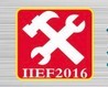 2016第十七屆重慶國際五金機(jī)電展覽會(huì)