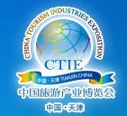 2015中國旅游產(chǎn)業(yè)博覽會