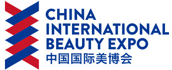 2016第45屆中國國際美博會(huì)