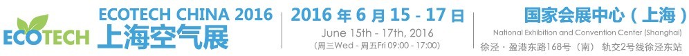 2016 ECOTECH CHINA 上?？諝庹?/></div>
<!--/.banner-->
<div   class=