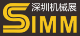 2016第17屆中國(guó)(深圳)國(guó)際機(jī)械制造工業(yè)展覽會(huì)