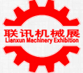 2016第二十九屆中國(guó)昆山聯(lián)訊機(jī)械制造及機(jī)床模具展覽會(huì)