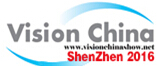 2016第十一屆中國(guó)(深圳)國(guó)際機(jī)器視覺(jué)展覽會(huì)暨機(jī)器視覺(jué)技術(shù)及工業(yè)應(yīng)用研討會(huì)