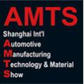 2017第十三屆上海國際汽車制造技術(shù)與裝備及材料展覽會(huì)